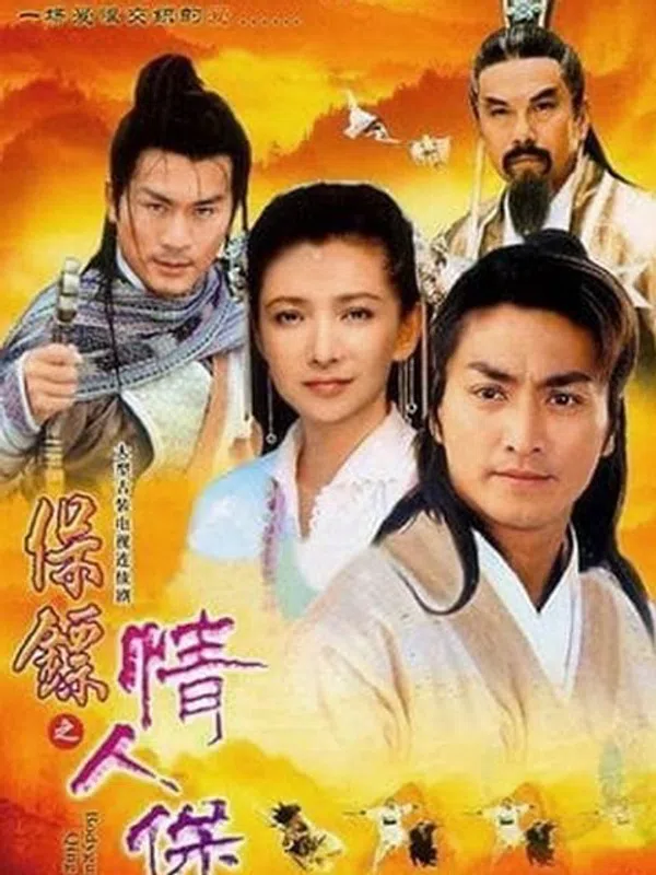Bảo Tiêu (Phần 3) -  Kiều Nữ Tuyệt Trần