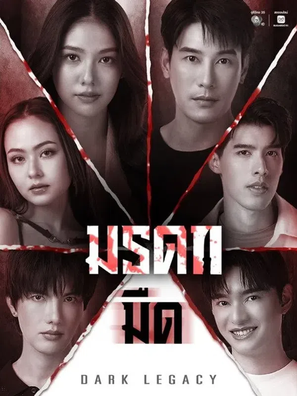 Di Sản Đen Tối