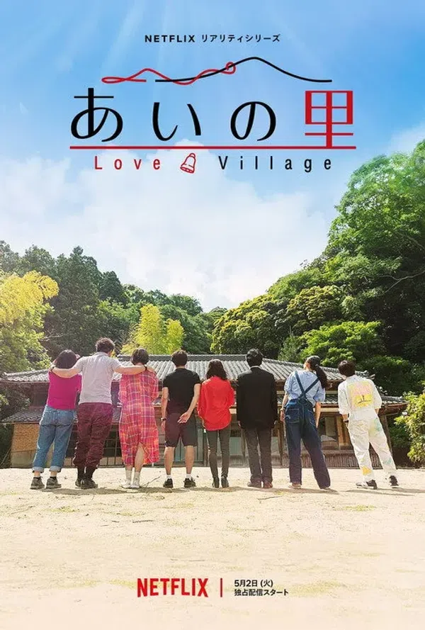 Làng Tình Yêu (Phần 2)