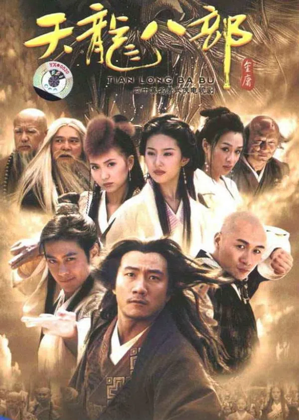 Thiên Long Bát Bộ